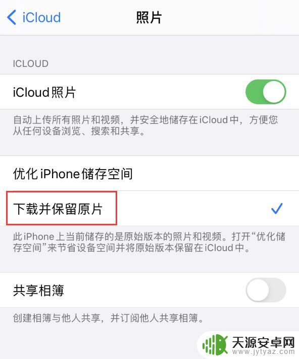 苹果手机视频无法载入视频 iPhone无法载入视频原因及解决方法