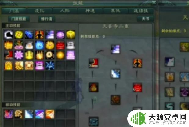诛仙护符用什么炼器符 诛仙护符炼器材料