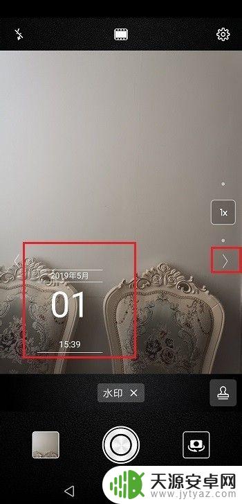 华为怎么设置手机水印相机 华为手机相机如何添加自定义水印