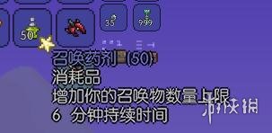泰拉瑞亚召唤武器如何获得 《泰拉瑞亚》召唤师装备选择攻略