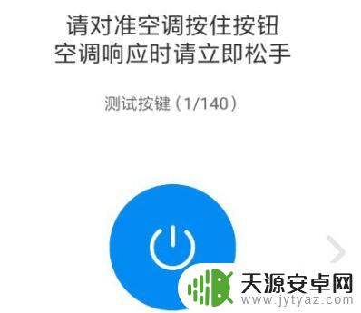 vivox50pro有没有红外线遥控功能 vivo X50红外线功能怎么使用