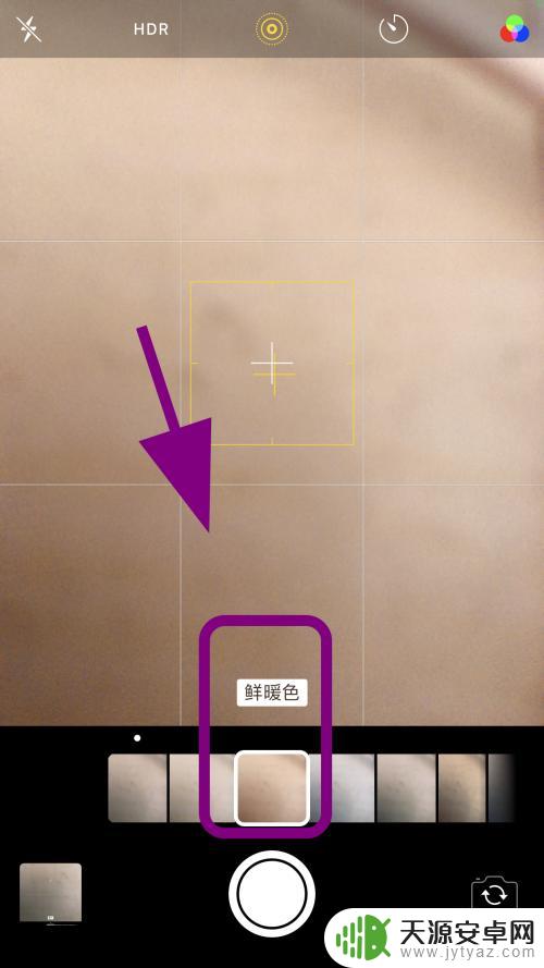 苹果手机自拍美颜怎么设置 苹果手机相机美颜模式打开
