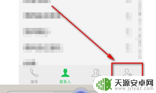 如何解除手机黑名单联系人 如何在手机黑名单中取消拉黑的电话
