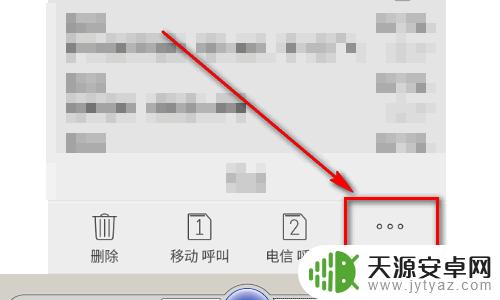 如何解除手机黑名单联系人 如何在手机黑名单中取消拉黑的电话
