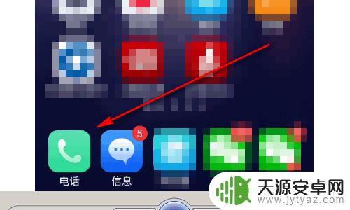 如何解除手机黑名单联系人 如何在手机黑名单中取消拉黑的电话