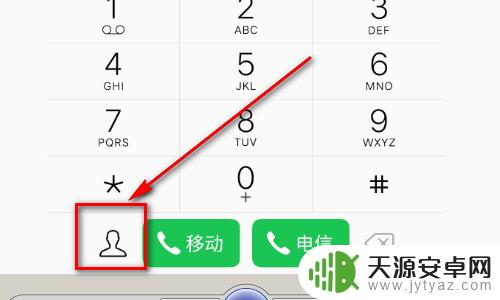 如何解除手机黑名单联系人 如何在手机黑名单中取消拉黑的电话