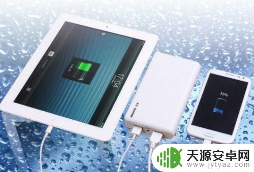 户外手机没电了怎么办 出门在外手机没电怎么办