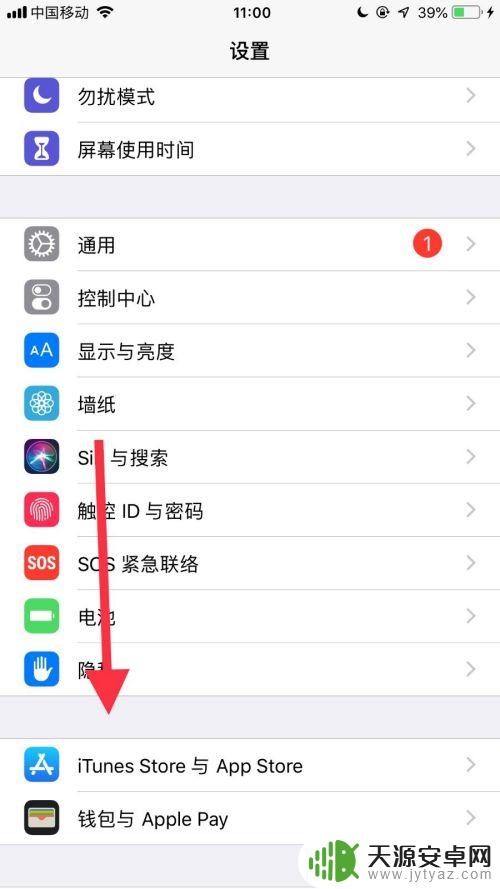 苹果手机等待怎么取消 如何关闭苹果手机的呼叫等待功能