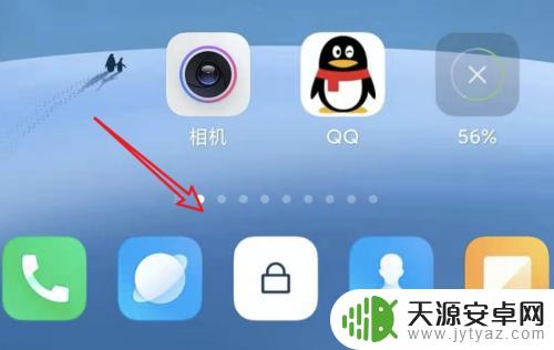 手机桌面点击锁屏的图标怎么设置 MIUI11如何在桌面添加锁屏图标