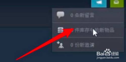 steam额外物品如何赠送好友 steam库存如何赠送给好友