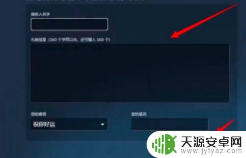 steam额外物品如何赠送好友 steam库存如何赠送给好友