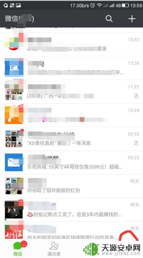 地铁怎么在手机上买票流程图解 手机买地铁票攻略