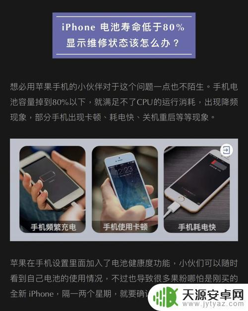 苹果14手机充不上电怎么回事 iphone14充电慢怎么办