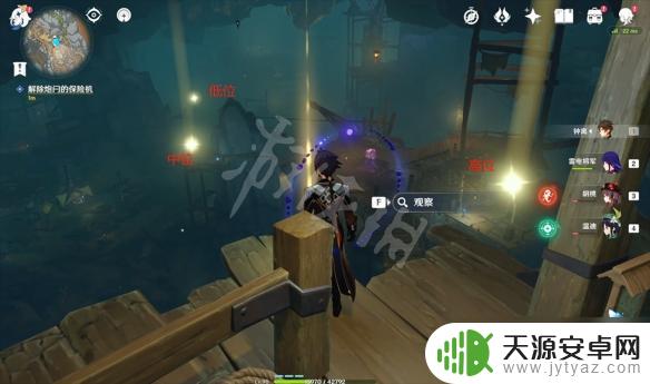 原神炮闩的保险机第三个 《原神》解除炮闩的保险机第三个位置攻略