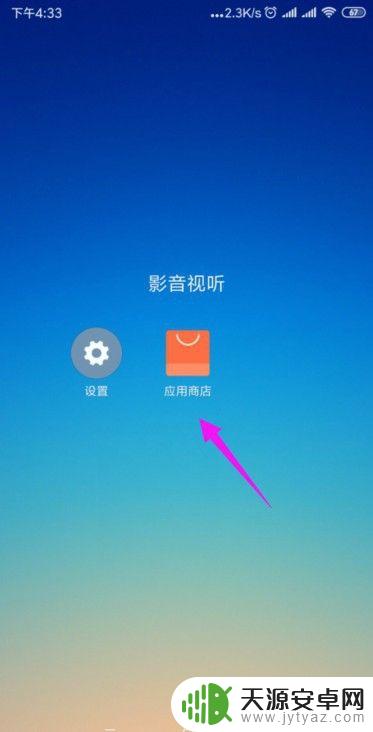 手机玩页游专区怎么玩 手机玩页游技巧
