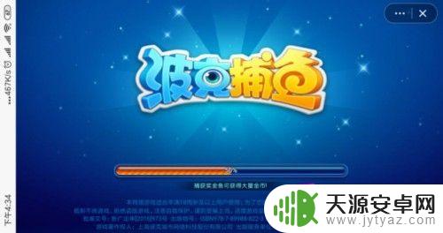 手机玩页游专区怎么玩 手机玩页游技巧