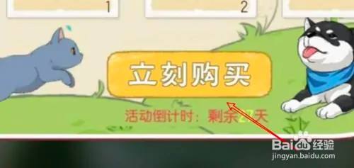 小森生活狗粮在哪买 小森生活狗粮哪里有卖