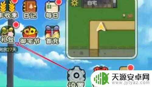 小森生活狗粮在哪买 小森生活狗粮哪里有卖