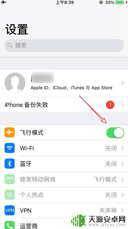 苹果手机拨打电话显示呼叫失败怎么回事 iPhone苹果手机呼叫失败无法接通怎么办