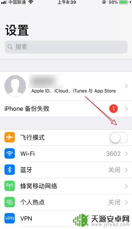 苹果手机拨打电话显示呼叫失败怎么回事 iPhone苹果手机呼叫失败无法接通怎么办