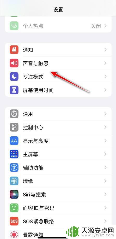 iphone调节媒体音量 iPhone系统音量调节与媒体音量分开设置