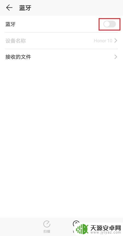 手机通过蓝牙给电脑传图片 蓝牙互传文件手机和电脑教程