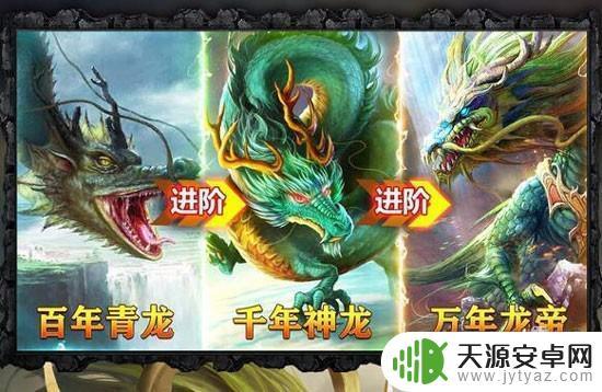 异界修真怎么获得变异 异界修真游戏中获得变异异兽的方法