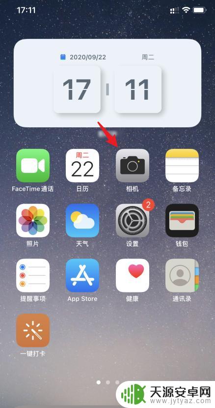 苹果手机照片如何连拍 苹果iOS14连拍功能怎么用