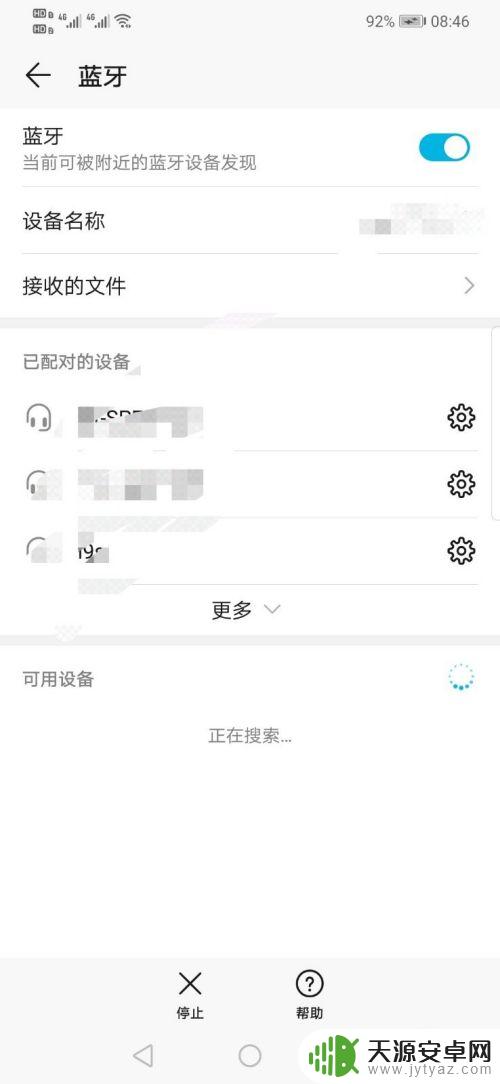 华为手机如何配备游戏手柄 华为手机连接游戏手柄步骤