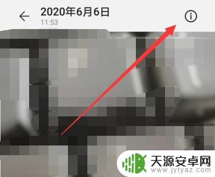 华为手机图库视频播放不了 华为手机相册视频播放失败怎么办