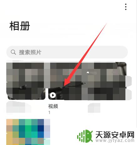 华为手机图库视频播放不了 华为手机相册视频播放失败怎么办