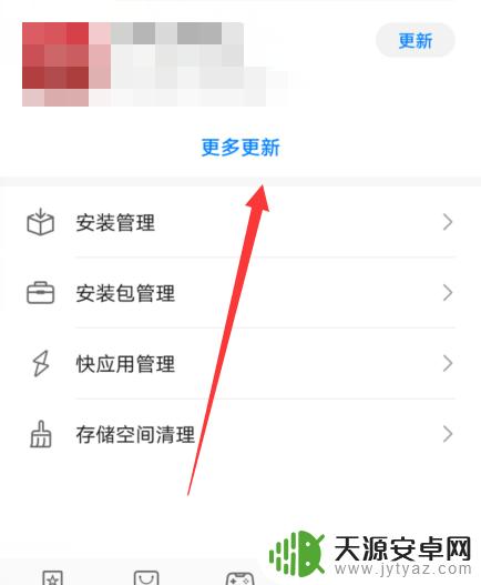 华为手机图库视频播放不了 华为手机相册视频播放失败怎么办