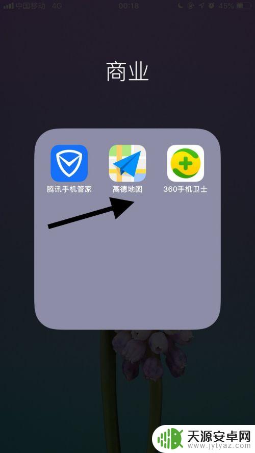 凯立德导航怎么连接手机 凯立德导航仪手机连接方法