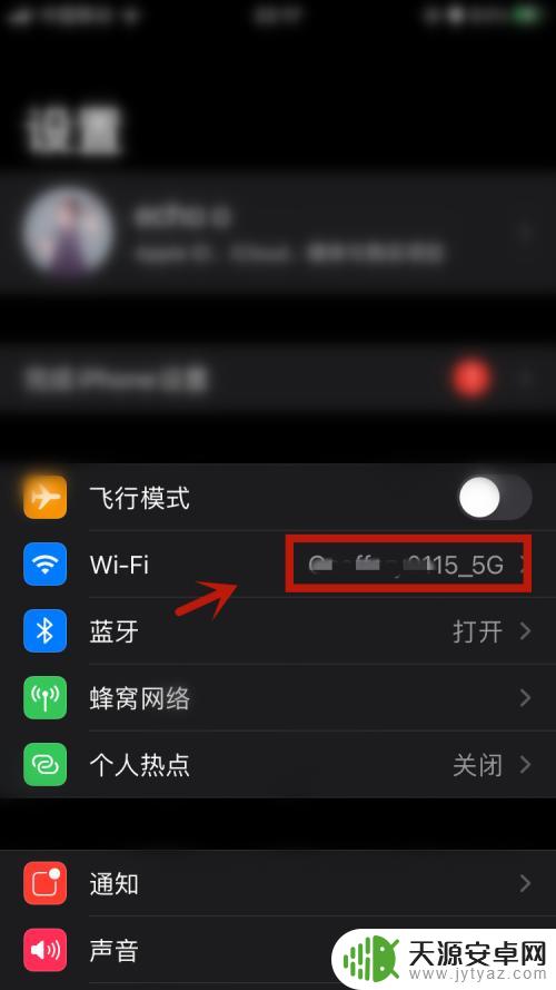 苹果手机无法共享wifi密码 iPhone如何将WiFi密码分享给朋友