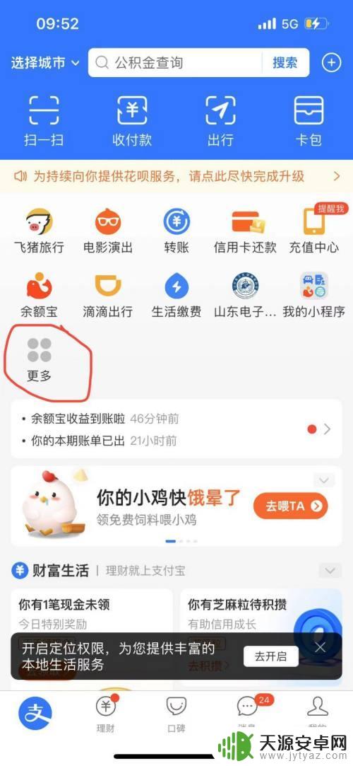 没戴头盔被罚款怎么交 没戴头盔罚款20元怎么缴纳