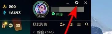 英雄联盟如何设置战绩隐藏 英雄联盟隐藏战绩怎么查