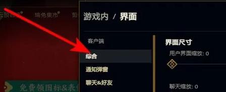 英雄联盟如何设置战绩隐藏 英雄联盟隐藏战绩怎么查