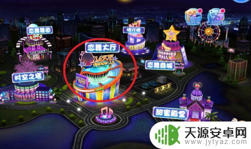 恋舞ol怎么进评选点赞 恋舞OL明星秀场报名方式