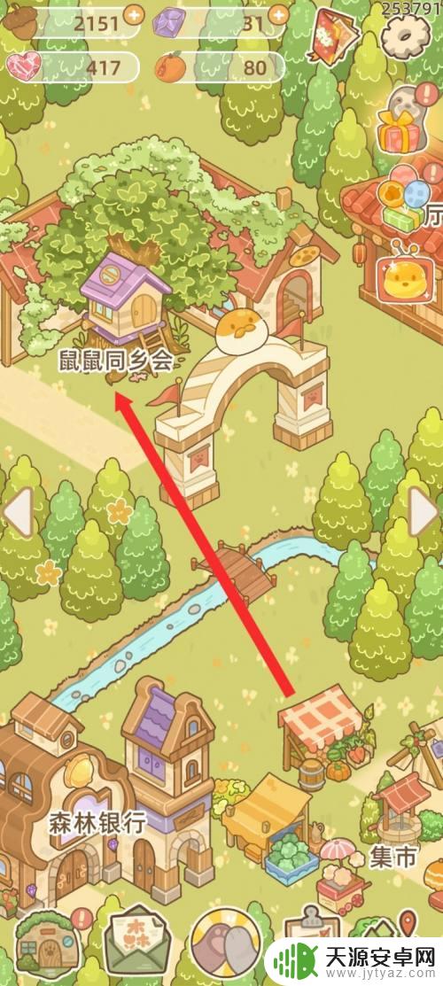 鼹鼠同行之森林之家如何发现 鼹鼠同行之森林之家个人档案查看方法