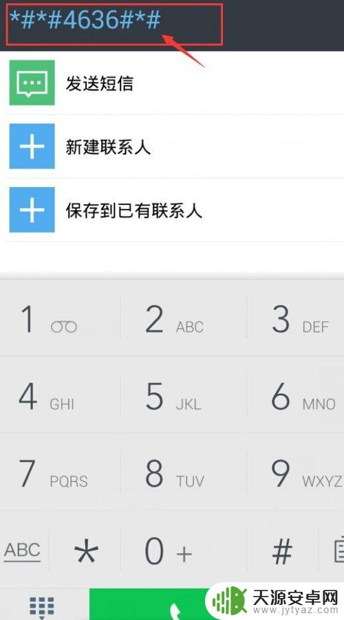 手机不好怎么检测电池 如何检查手机电池寿命