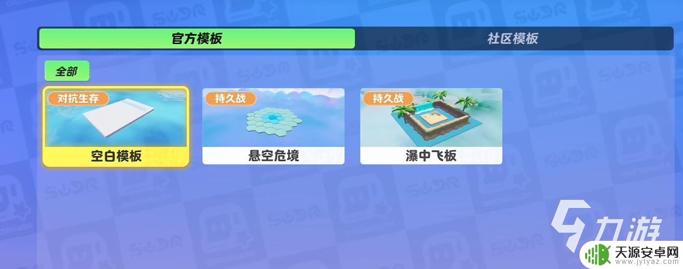 元梦之星怎么写 元梦之星做图添加文字教程