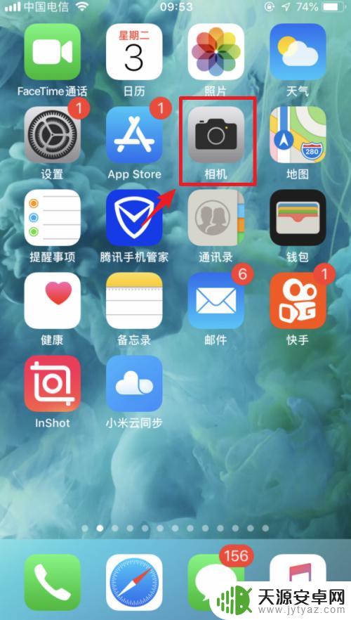 苹果手机美颜如何调整时间 苹果手机相机美颜设置教程