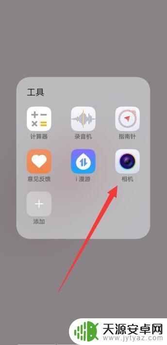 照相手机怎么动人不动 手机照片怎样保持稳定