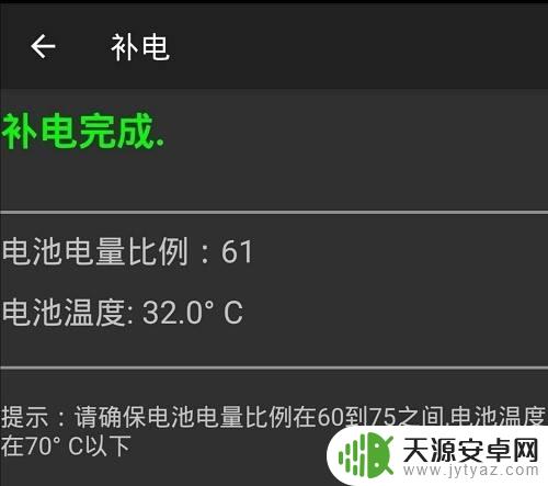 苹果手机的补电代码 iphone拨号无声音