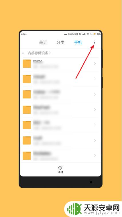 小米手机如何分享铃声 小米手机系统铃声文件夹在哪里