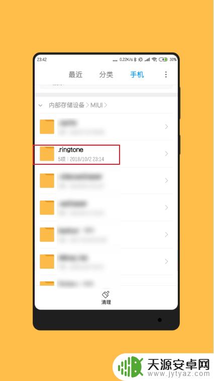 小米手机如何分享铃声 小米手机系统铃声文件夹在哪里