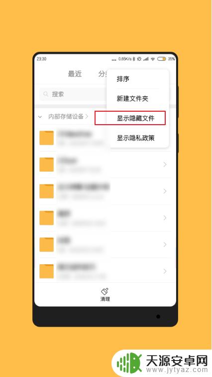 小米手机如何分享铃声 小米手机系统铃声文件夹在哪里