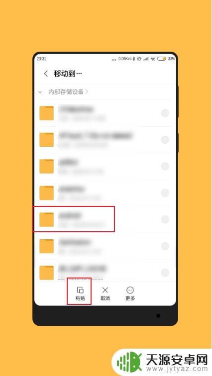 小米手机如何分享铃声 小米手机系统铃声文件夹在哪里