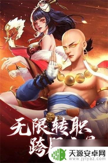 青云诀之伏魔如何快速升级技能 青云诀之伏魔快速提升等级攻略
