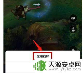 抖音绿幕怎么设置手机壁纸 抖音设置动态壁纸教程